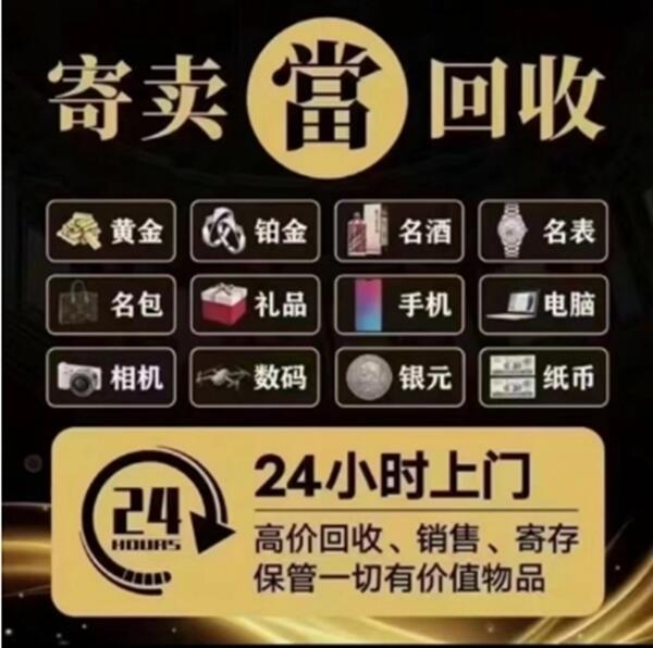 仓山区抵押汽车